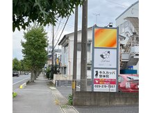 ルルヘアー(Lull hair)の雰囲気（6号から入ってすぐ右手！店舗前に駐車場5台完備☆）