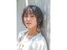 【2、3回目のお客様限定】《女性限定》似合わせカット