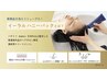 【頭皮ケア♪】カット+ケアカラー+ ハニーパック☆￥14375