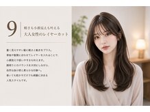 軽さも小顔見えも叶える。大人女性のレイヤーカット