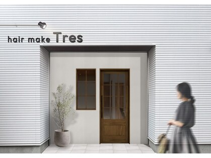 ヘアーメイク トレス(hair make Tres)の写真