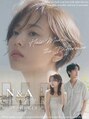 エヌアンドエー 杉戸高野台店(N&A)/N&A杉戸高野台店 髪質再生バイカルテ/P有