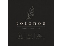 トトノエ(totonoe)