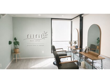 フィルフィル(filfil)の写真