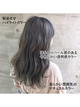 アッシュタカサキ(ash takasaki) 透明感×艶感★オリーブグレージュ@ハイライト