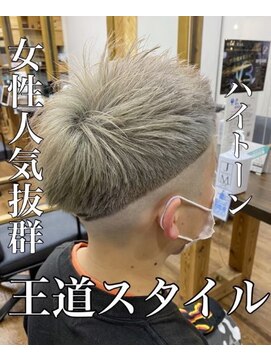 ルッカヘアガーデン バイ ラッシュゴールド(RUCCA HAIR GARDEN by LUSH GOLD) メンズカット