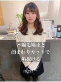20代30代40代前髪ありフェイスレイヤー髪質改善ストレート
