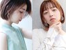 ★オススメ★ カット＋カラートリートメント￥13000→￥6400ロング料金なし