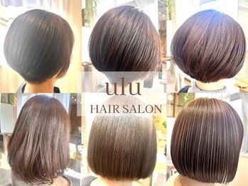 ulu HAIR SALON