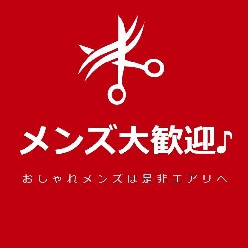 【男性にお勧め】カット＋クリーンスパ5分＋眉カット＋高濃度炭酸泉 \6830