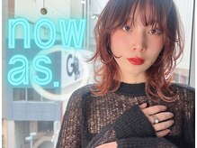 ナウアズ(now as.)