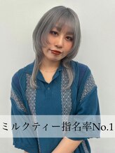 ヘアサロン ドット トウキョウ カラー 町田店(hair salon dot. tokyo color) 中村彩夏 【町田】