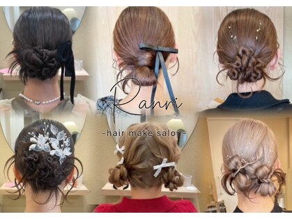 ランリ 金山 名古屋(Ranri)の写真