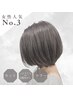 【女性人気No.3】カット+ハイライトor白髪ぼかし+フルカラー￥12,100