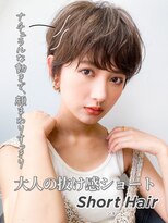 スタートウキョウ 渋谷(STAR TOKYO)&nbsp;20代ショートヘア◎大人可愛い丸みボブ×アッシュ◎愛されヘア