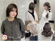 〈mio〉ブリーチなしで魅せる透明感カラー×洗練ボブ愛媛/松山/美容室/ボブ/ブリーチなしダブルカラー