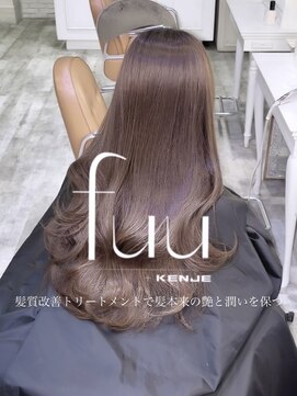 フーバイケンジ(fuu + KENJE) 艶髪美髪20代30代40代髪質改善ストレート縮毛矯正トリートメント