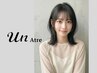 ↓『特別限定クーポン』 期間/人数/スタイリスト/学生/等、限定で配信中↓