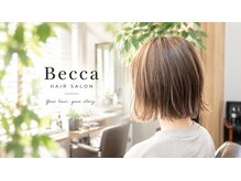 ベッカ(Becca)