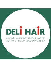 DELI HAIR【デリヘアー】