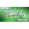 クンプレ(Cumbre)のお店ロゴ