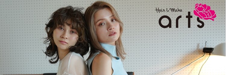 アーツオファ 町田(arts ofa)のサロンヘッダー