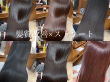 シェルマン(Charmant)