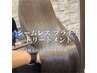 【☆大好評☆】カット&カラー&プラチナ髪質改善トリートメント￥11000