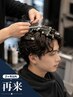 【2ヶ月以内】各種パーマかけ直し+カット