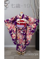 きものサロン すずめ屋&nbsp;レンタル番号　七歳-19　乱菊