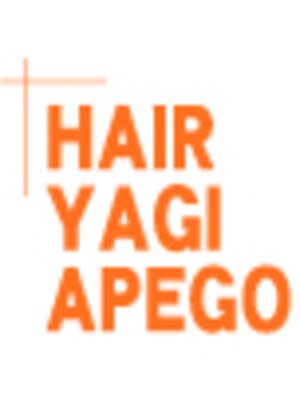 ヘアーヤギ アペーゴ(HAIR YAGI APEGO)