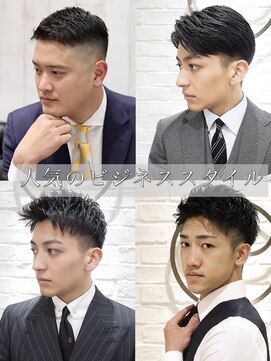ヨシザワインク バンダイ(YOSHIZAWA Inc. BANDAI) メンズカット/30代髪型/40代髪型/スーツ髪型/短髪/ショート髪型