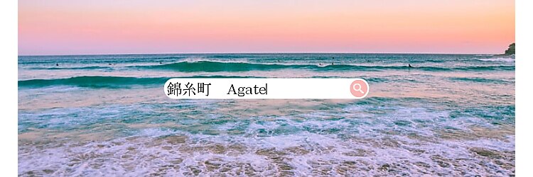 アゲート(Agate)のサロンヘッダー