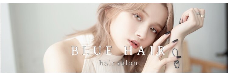 ブルー(BLUE)のサロンヘッダー