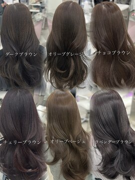 エヌアイ オモテサンドウ(ni omotesando) 春人気カラー特集!透明感 明るめブラウン 暗めグレージュ◆