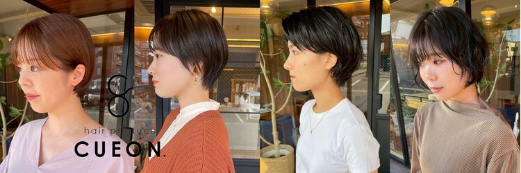 ヘア プロデュース キュオン(hair produce CUEON.)のサロンヘッダー