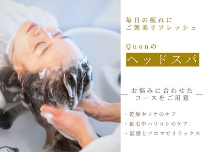 クオン(Quon)の写真