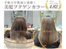 サスペンドヘアー(suspend hair)