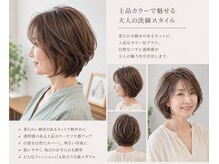 サンひまわり 高来店の雰囲気(ベテランスタイリストが担当。諫早/高来/白髪染め/40代/50代/)