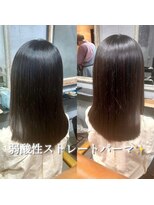 ゴエン(goen)&nbsp;【梅雨、猛暑対策】艶髪弱酸性ストレートパーマ