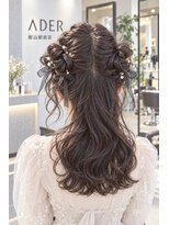 アーダー 郡山駅前店(ADER) 華やかエレガントハーフアップヘアセット