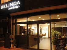 ベリンダ ヘアーデザイン(BELINDA hair design)の雰囲気（気軽に通えるプライベートサロン）