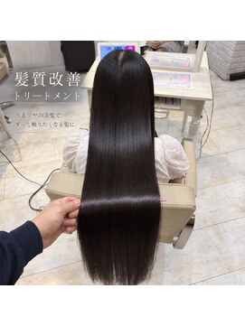 アルーシェ 心斎橋(Alushe) ロングヘアこそ髪質改善！ツヤのある綺麗な髪へ