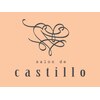 サロンドカスティーロ(salon de castillo)のお店ロゴ