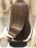 【TVで話題の！】髪質改善　ミネコラ＋イルミナカラー¥26400→¥19630