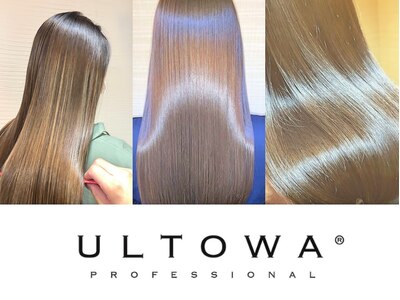 《本物の高級髪質改善》ULTOWAを最安値でご体験頂けます♪