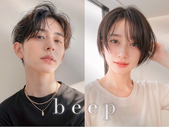 beep 【ビープ】