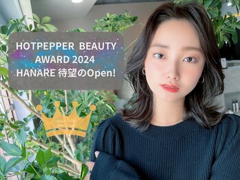 atelierCOCO HANARE　髪質改善・トリートメント【アトリエココ　ハナレ】