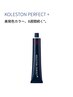 新カラー導入「インディゴ」カラー+トリートメント　9350円