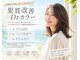 アンティル(until)の写真